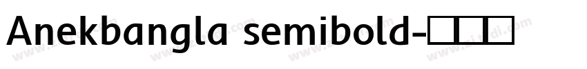 Anekbangla semibold字体转换 Anekbangla semibold字体转换